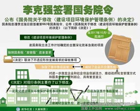 建设行业注意了,政府削减行政审批 转变管理方式迎来新的硕果