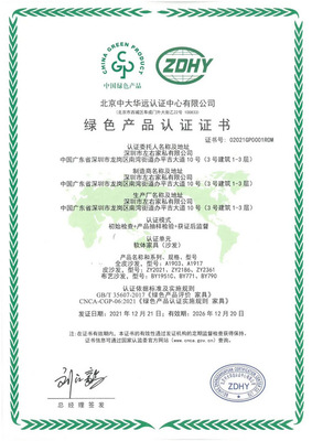 消费警示|家具消费信得过品牌TOP10