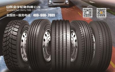 知名企业 【民营企业风采之七