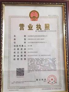 工商注册、公司注销、公司变更、食品流通审批、批环保