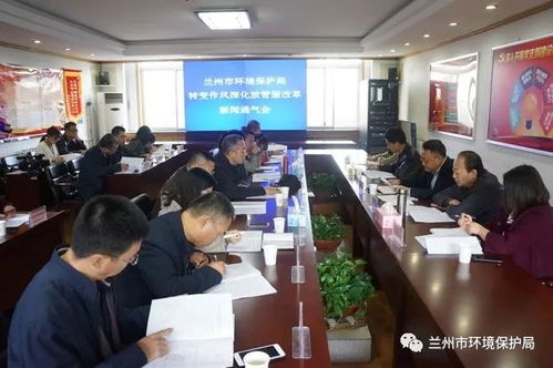 兰州环评 放管服 改革 环保部门不再组织评审