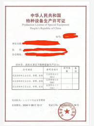 力嘉咨询废弃电子产品处理资质,昌平申报废弃电器电子产品处理资质证书的作用