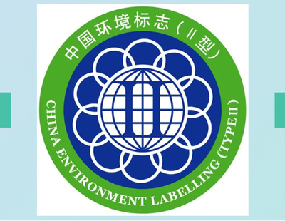 喜讯!欧迪克门窗再次通过中国环境标志十环认证