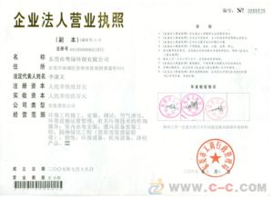 东莞环保审批验收
