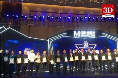 荣耀迭起3D木门荣膺“2017年度家居绿色环保领跑品牌”桂冠