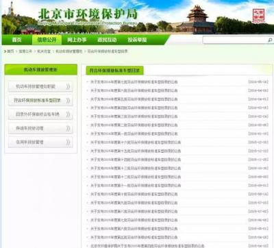 汽车行业惊现违规 无视环保审批偷售车辆，骗取70%补贴引众怒