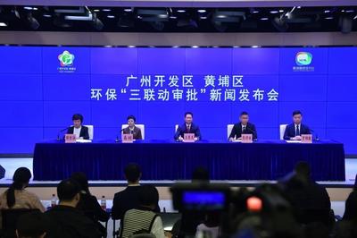 企业申报时间节省2个月,广州开发区全国率先开展环保“三联动审批”