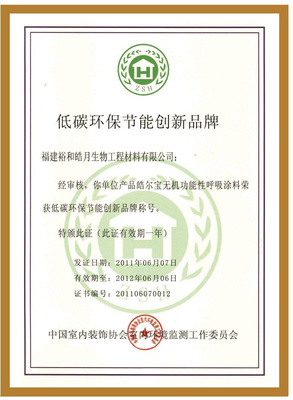 环保审批 企业发展的绿色通行证